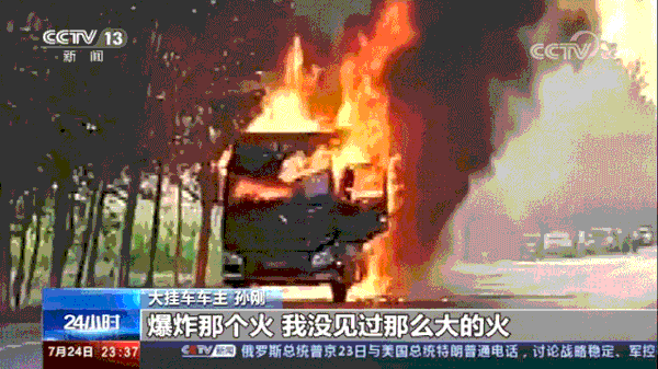 卡友冒死將“火車”駛離鬧市！