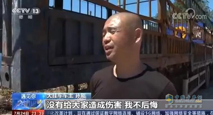 卡友冒死將“火車”駛離鬧市！