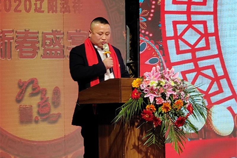 大運(yùn)V9遼陽首秀—遼陽泓祥年終答謝會