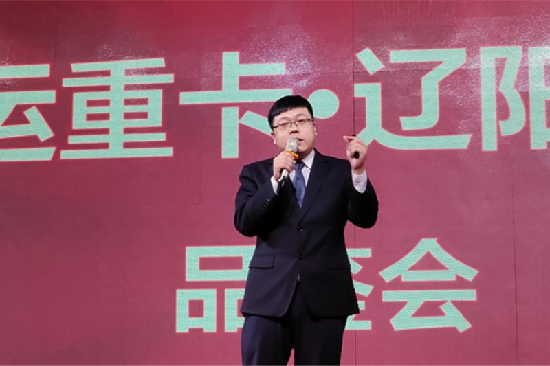 大運(yùn)V9遼陽首秀—遼陽泓祥年終答謝會