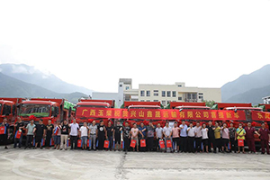 30臺(tái)天錦輕量化公路自卸交付宜昌興山  商品服務(wù)方案助力無憂運(yùn)輸