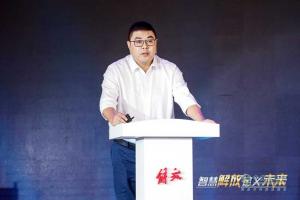定義車產(chǎn)銷20000輛！一汽解放青汽發(fā)布優(yōu)享貨源深化未來