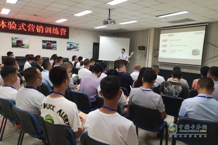 陜重汽銷售公司銷售支持部經(jīng)理凈萬強為本次培訓致辭