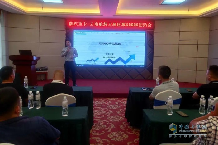 專業(yè)人員對德龍X5000創(chuàng)新技術應用和產(chǎn)品性能特點進行了細致全面的解析