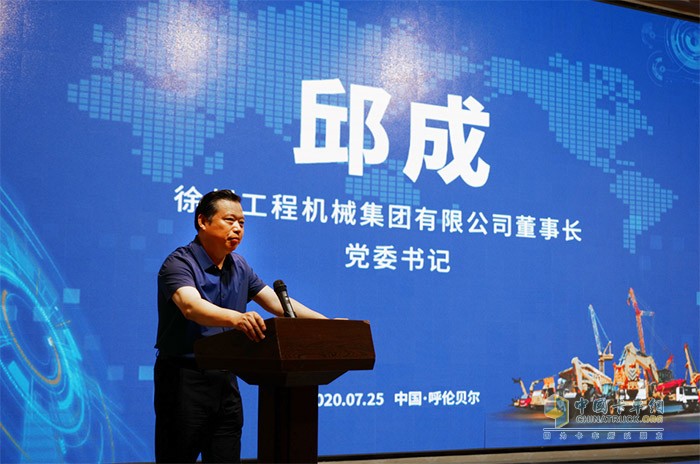 邱成和與會(huì)嘉賓共同見證了徐工成套挖運(yùn)設(shè)備的創(chuàng)新結(jié)晶，共同探討了國產(chǎn)挖運(yùn)設(shè)備未來的發(fā)展趨勢