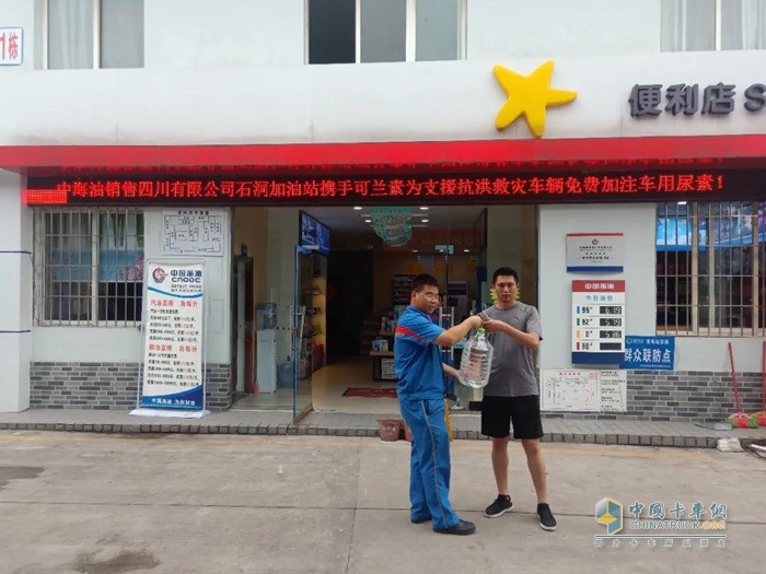 可蘭素攜手合作伙伴，為抗洪救災車輛無償提供可蘭素優(yōu)質(zhì)車用尿素