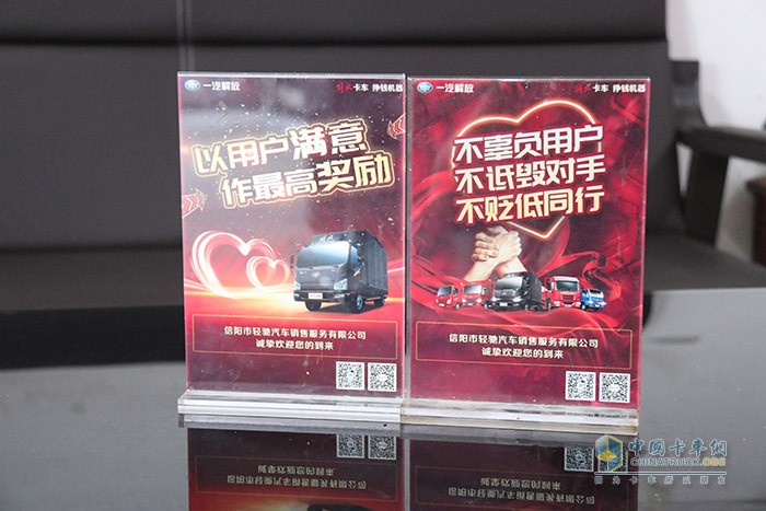 解放輕卡定位精準(zhǔn) 賣點突出