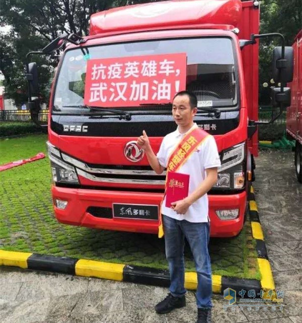 參與抗疫支援的東風輕型車卡友點贊東風多利卡在運輸抗疫物資中的可靠表現(xiàn)
