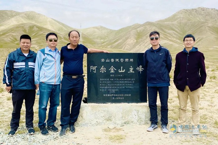 嚴鑒鉑來到當金山海拔3800米的山頂，看望了“三高”試驗團隊