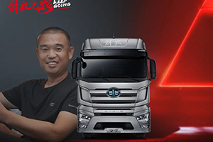 解放司機(jī)有擔(dān)當(dāng)，冒死開走燃燒車輛，人民日報、央視新聞齊點(diǎn)贊！