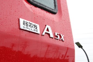 大馬力、強承載 分分鐘揭開格爾發(fā)A5X骨骼驚奇的秘密