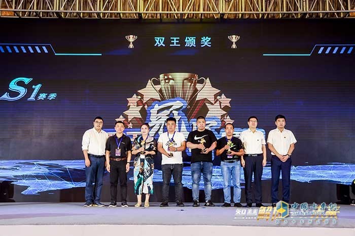 一汽解放青汽定義車雙王評(píng)選頒獎(jiǎng)