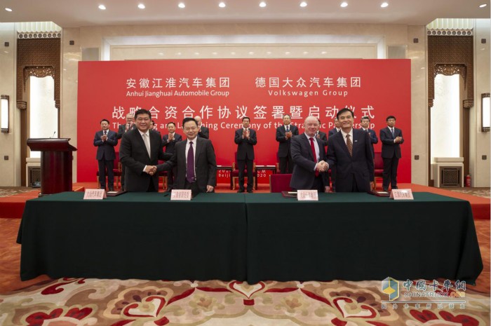 江淮汽車與德國(guó)大眾汽車簽署戰(zhàn)略合資合作協(xié)議