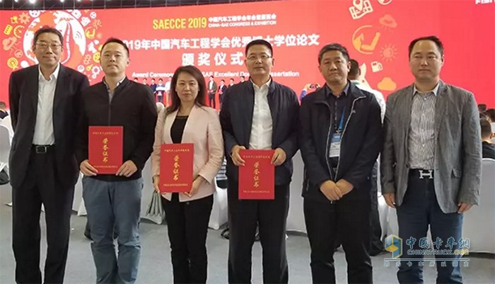一汽解放攬獲中國汽車工業(yè)科學技術獎三項大獎