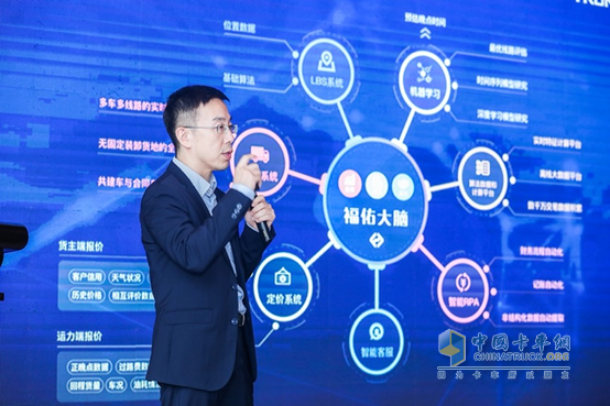 福佑卡車技術合伙人陳冠嶺