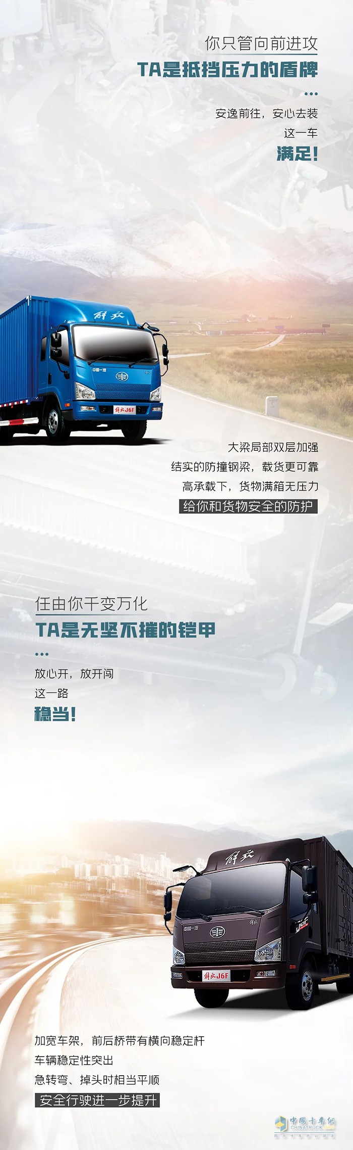 拆解J6F神秘基因，展示DNA的安全秘密!