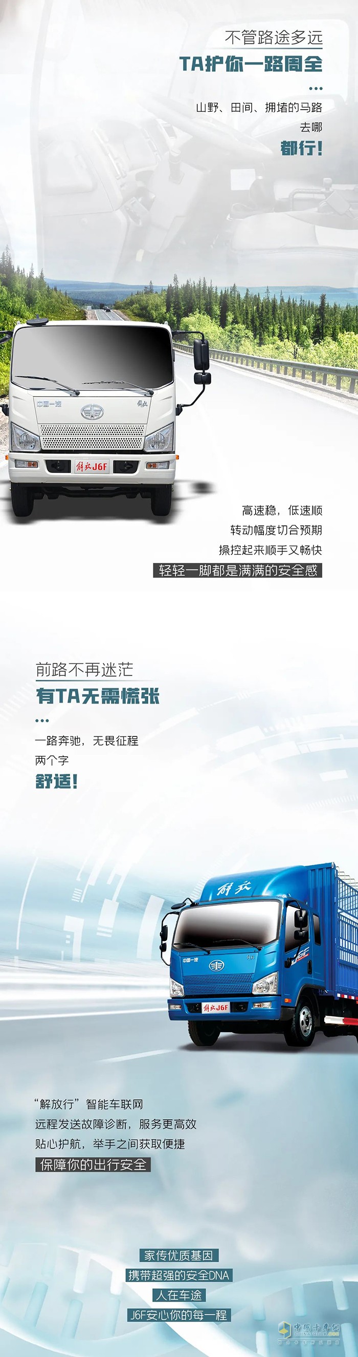 拆解J6F神秘基因，展示DNA的安全秘密!