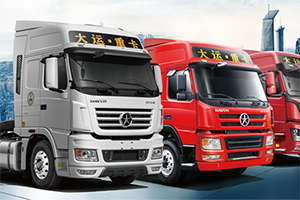 大運(yùn)重卡4X2牽引車，為港口運(yùn)輸帶來(lái)更高效的運(yùn)營(yíng)模式