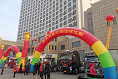 大運V9遼陽首秀—遼陽泓祥年終答謝會