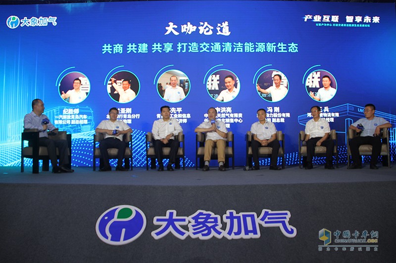 LNG車主有福了！大象加氣平臺(tái)上線，優(yōu)質(zhì)氣源，更低氣價(jià)省更多