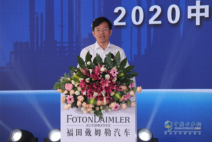 【福田汽車集團(tuán)副總經(jīng)理、福田戴姆勒汽車執(zhí)行副總裁宋術(shù)山致辭】