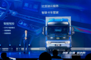 智能加成時尚加身，分分鐘了解比亞迪全新T5純電動輕卡