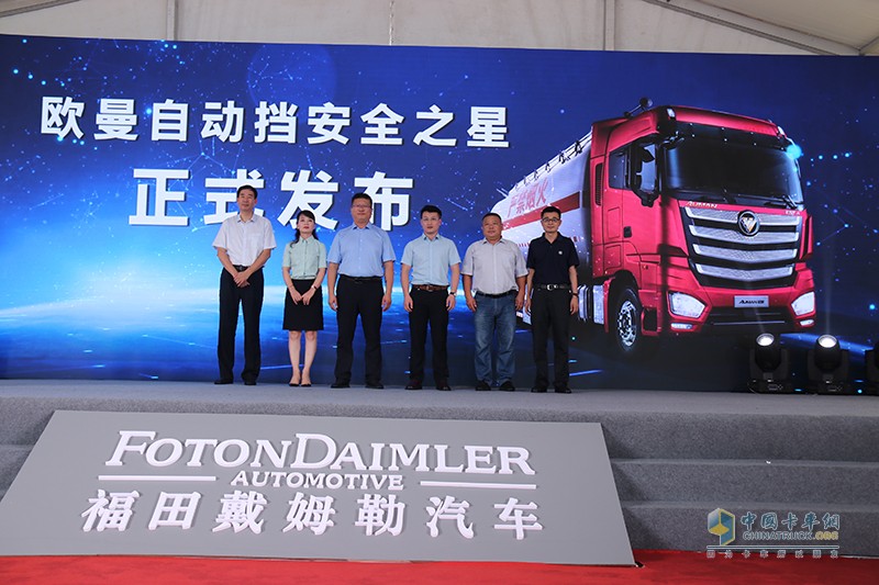 降本增效  安全為先  2020中國道路危險貨物運輸安全研討會舉行