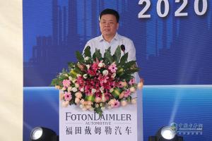 降本增效  安全為先  2020中國道路危險貨物運輸安全研討會舉行