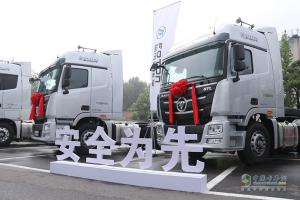 降本增效  安全為先  2020中國道路危險貨物運輸安全研討會舉行