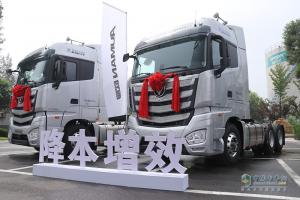 降本增效  安全為先  2020中國道路危險貨物運輸安全研討會舉行