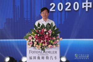 降本增效  安全為先  2020中國道路危險貨物運輸安全研討會舉行