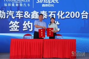降本增效  安全為先  2020中國道路危險貨物運輸安全研討會舉行