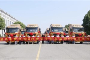 深受市場(chǎng)歡迎 華菱星馬金冀興300臺(tái)牽引半掛車首批60臺(tái)交付用戶