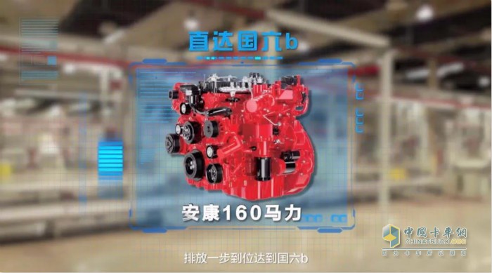 安康發(fā)動(dòng)機(jī)排放一步到位達(dá)到國(guó)六b