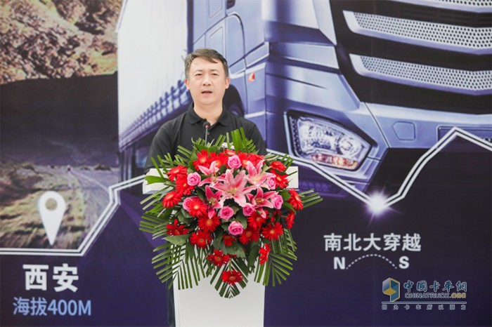 福田汽車集團(tuán)品牌副總裁、福田戴姆勒汽車品牌總監(jiān)李健致辭