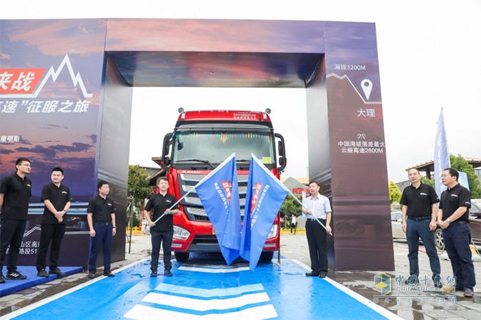 中國物流與采購聯(lián)合會副會長任豪祥與福田汽車集團(tuán)品牌副總裁、福田戴姆勒汽車品牌總監(jiān)李健揮旗發(fā)車