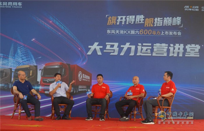 東風(fēng)天龍KX國(guó)六600馬力車(chē)型的車(chē)主現(xiàn)身說(shuō)法