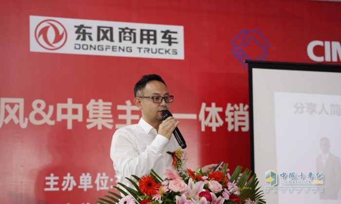 掛車先鋒總經(jīng)理舒磊