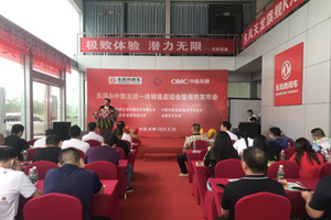 懂車更懂用戶！成都掛車先鋒開啟頭掛銷售一體新模式