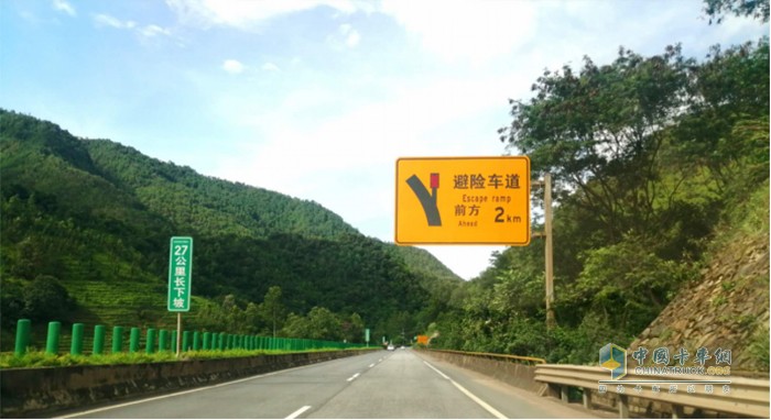 相約云南，與紅巖杰獅560大馬力牽引車一起征服昆磨高速27公里長(zhǎng)坡