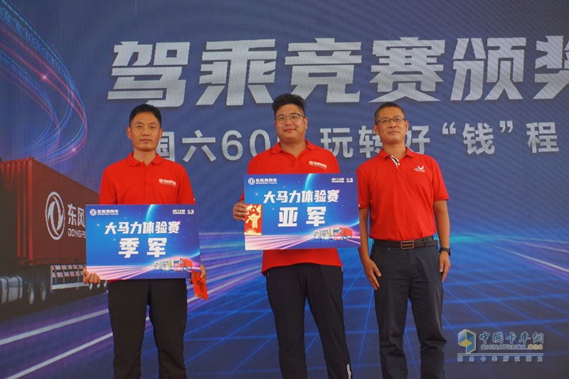 東風(fēng)天龍KX國六600馬力正式上市  提供更可靠的物流解決方案
