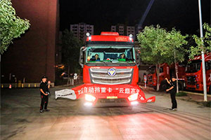 用巔峰數(shù)據(jù)說話！歐曼自動擋重卡順利完成“云巔高速”征服之旅