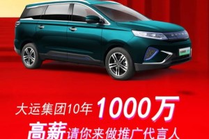 24小時(shí)播放次數(shù)高達(dá)2.4億 大運(yùn)抖音超級挑戰(zhàn)賽你確定不來參加嗎？