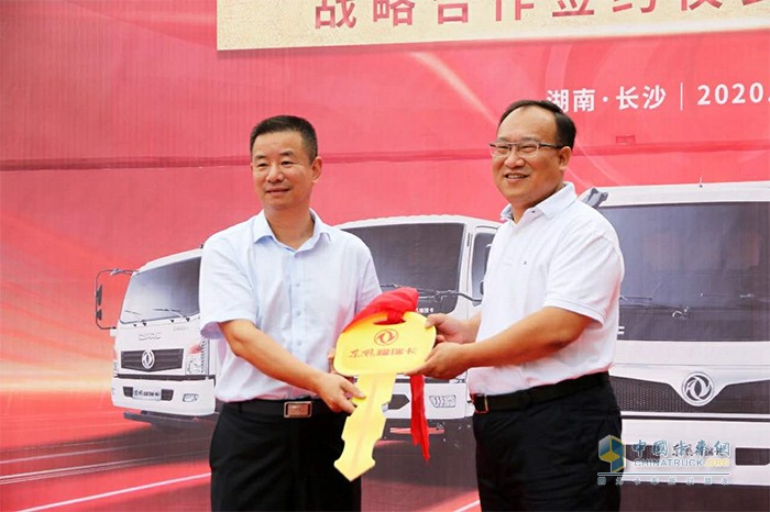 將鑰匙交于用戶(hù)