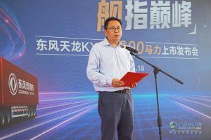 東風(fēng)天龍KX國六600馬力正式上市  提供更可靠的物流解決方案