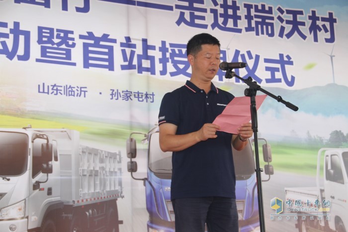 福田汽車時代事業(yè)部副總裁、瑞沃營銷公司總經(jīng)理江健