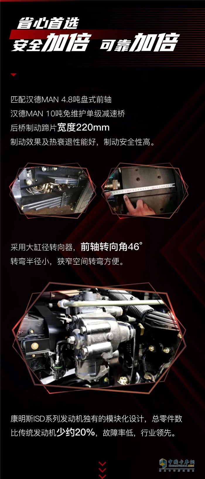 陜汽康明斯L3000載貨車(chē)|高顏值 大“肚” 量 C位出道！