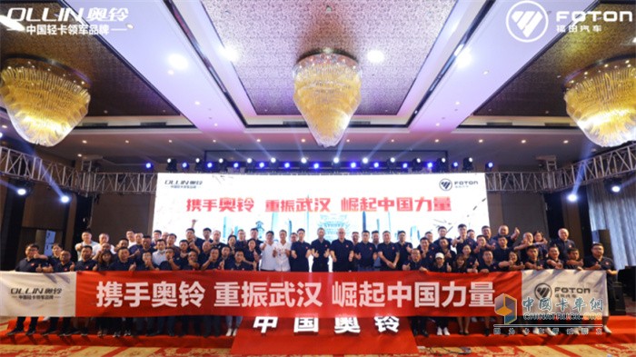 攜手奧鈴，重振武漢，崛起中國力量