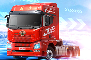 JH6 AMT牽引車-好開省油出勤高，輕松賺錢快人一步！