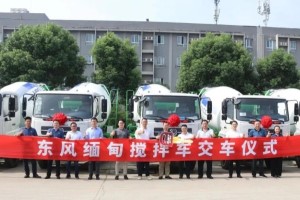 批量奔赴口岸  東風(fēng)天錦4x2攪拌車將交付緬甸客戶